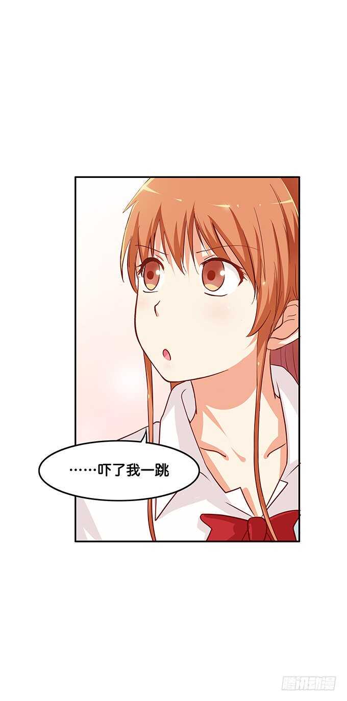 初恋微甜韩漫全集-突然就椅咚无删减无遮挡章节图片 