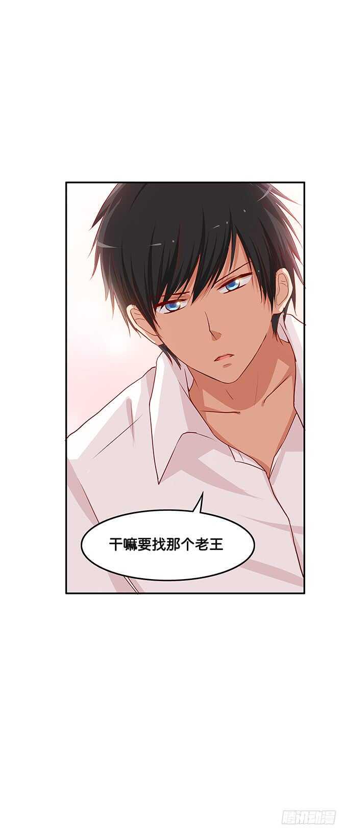 初恋微甜韩漫全集-突然就椅咚无删减无遮挡章节图片 
