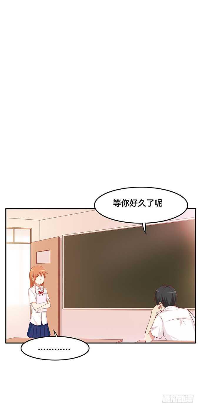 初恋微甜韩漫全集-突然就椅咚无删减无遮挡章节图片 