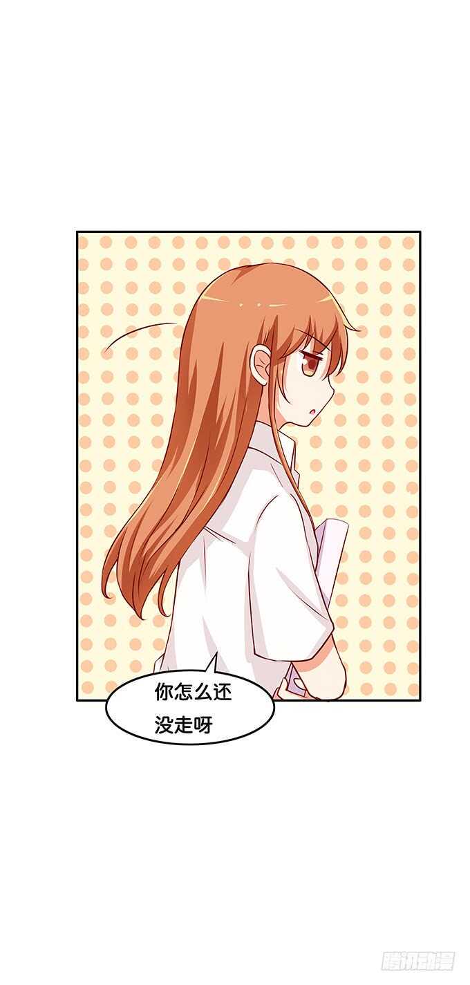 初恋微甜韩漫全集-突然就椅咚无删减无遮挡章节图片 