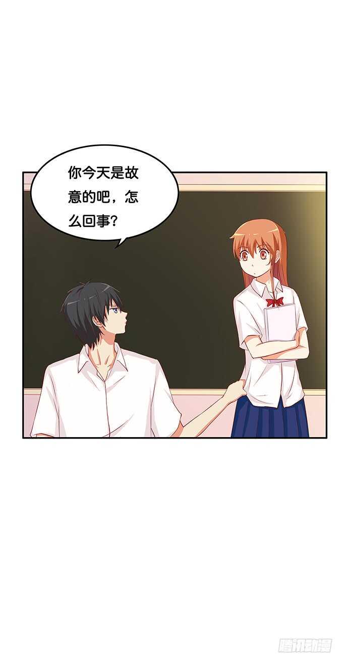 初恋微甜韩漫全集-突然就椅咚无删减无遮挡章节图片 