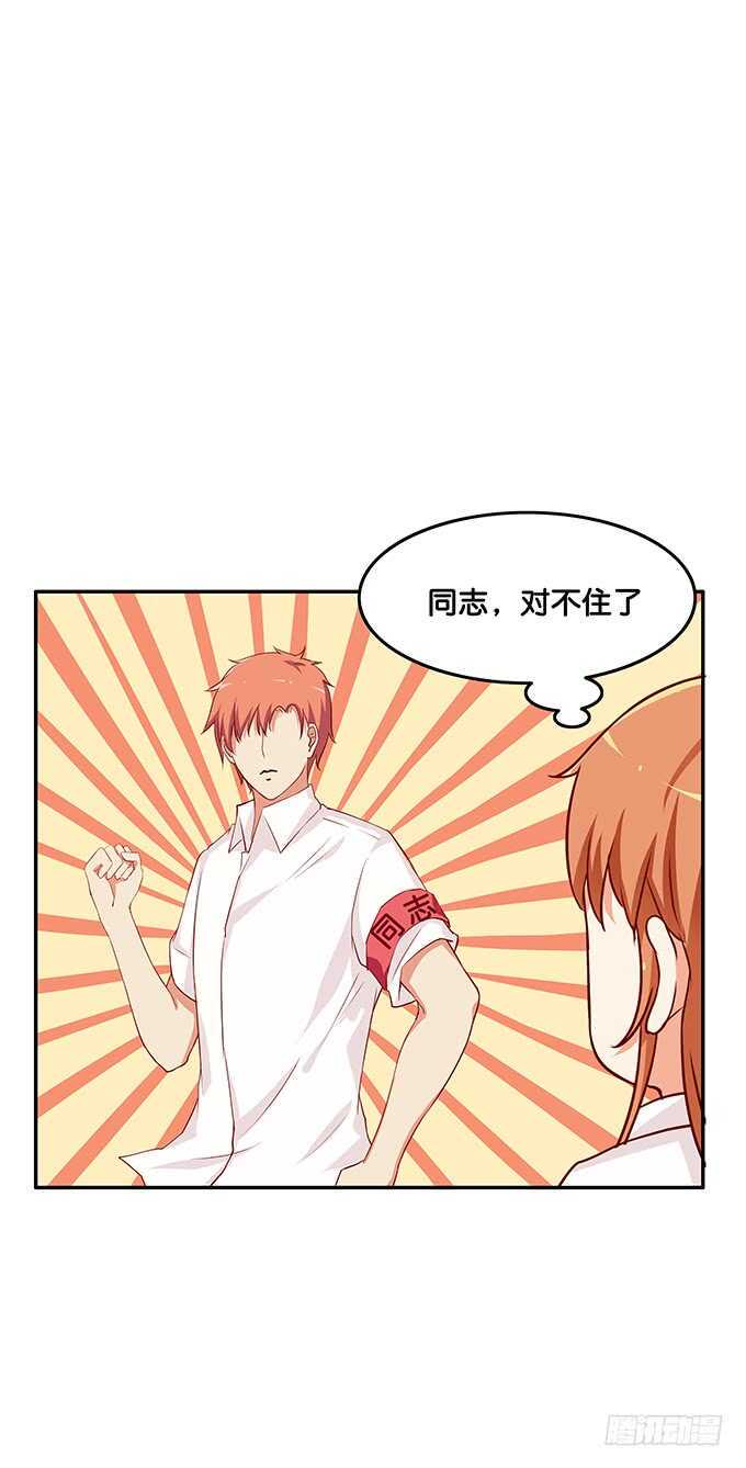初恋微甜韩漫全集-用身体来报答之类~无删减无遮挡章节图片 