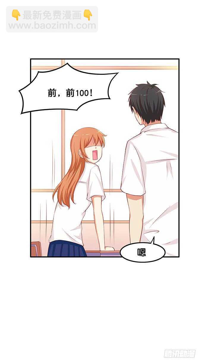 初恋微甜韩漫全集-用身体来报答之类~无删减无遮挡章节图片 