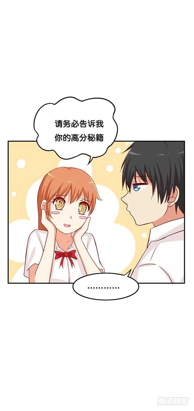 初恋微甜韩漫全集-用身体来报答之类~无删减无遮挡章节图片 