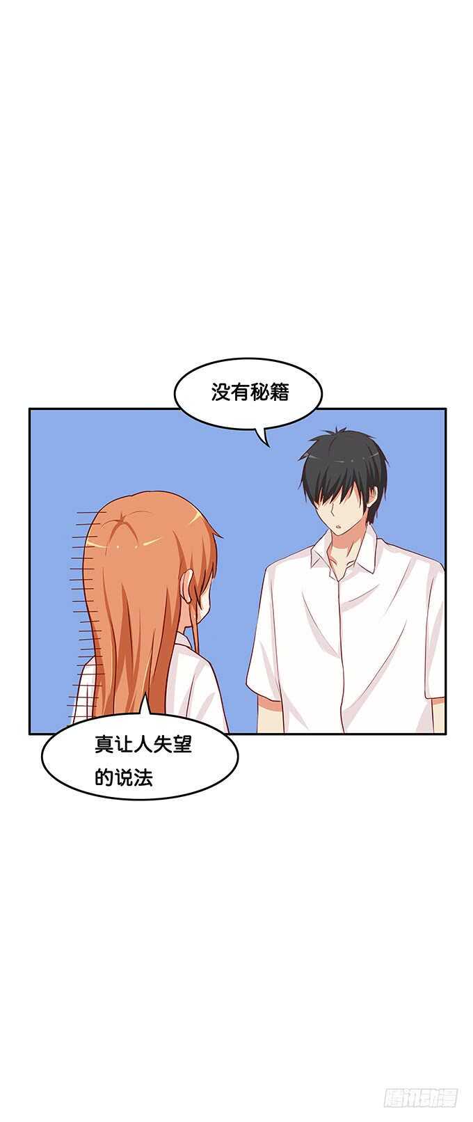 初恋微甜韩漫全集-用身体来报答之类~无删减无遮挡章节图片 