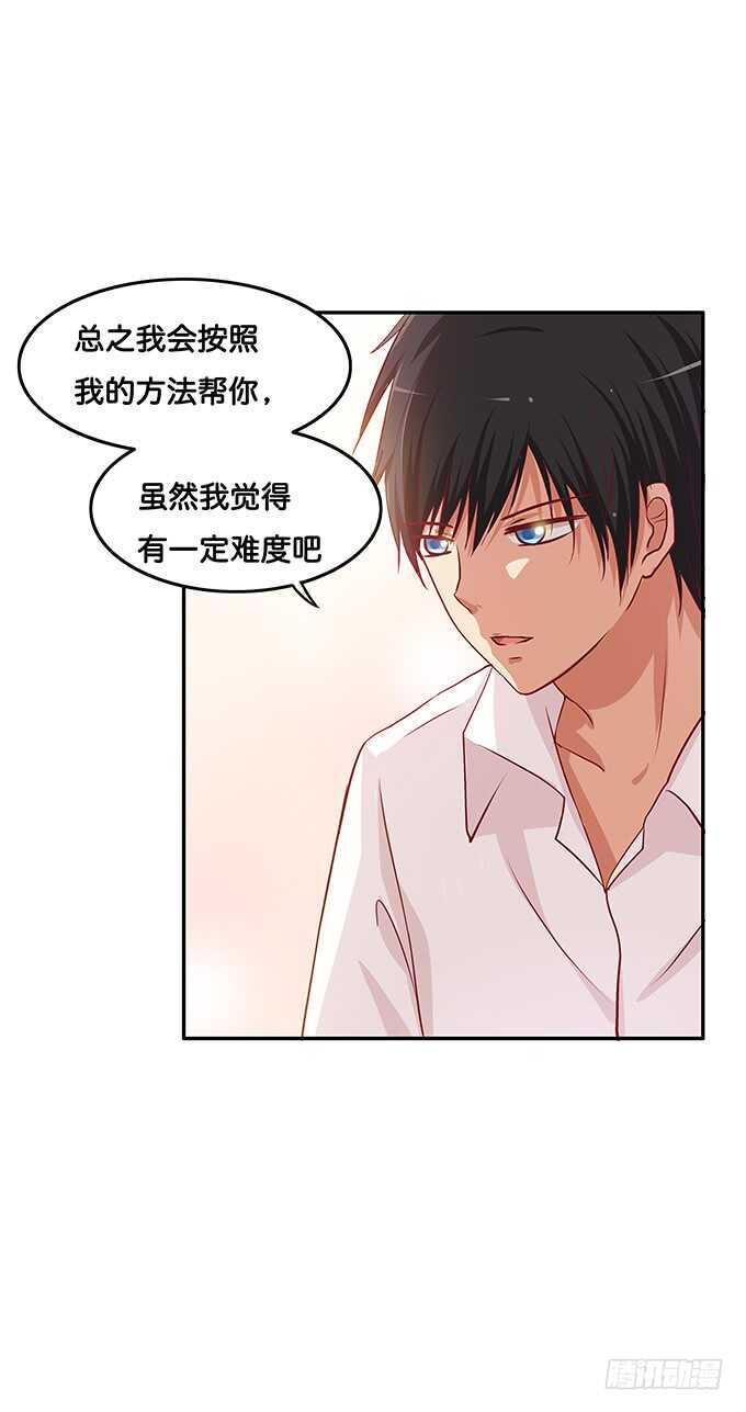 初恋微甜韩漫全集-用身体来报答之类~无删减无遮挡章节图片 