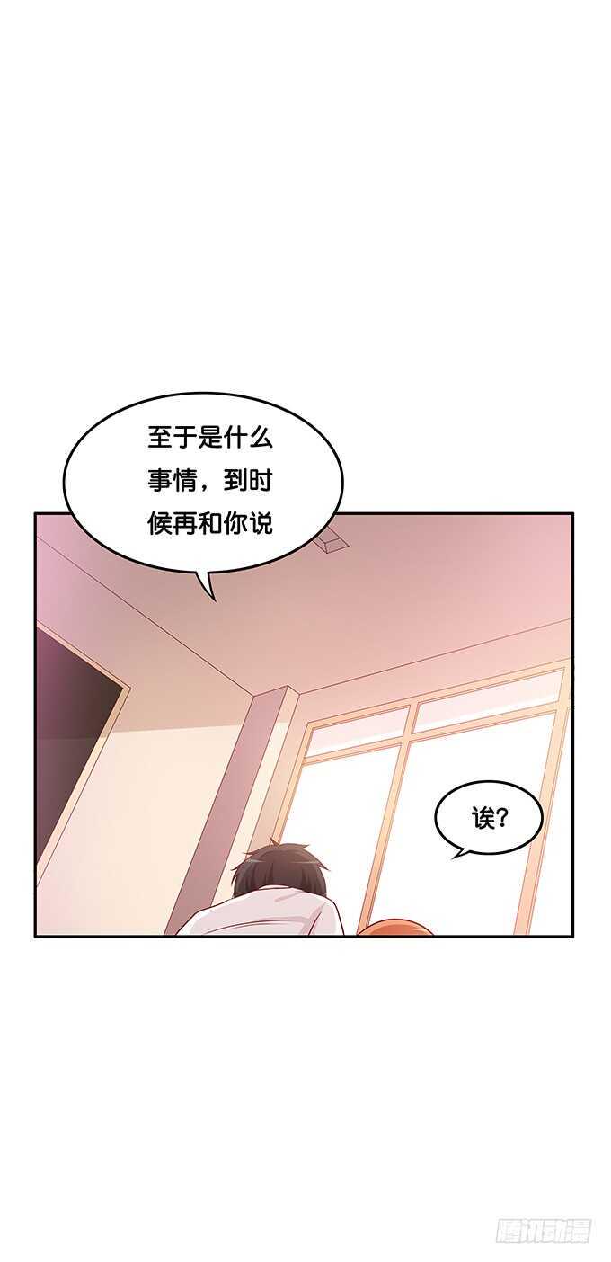初恋微甜韩漫全集-用身体来报答之类~无删减无遮挡章节图片 