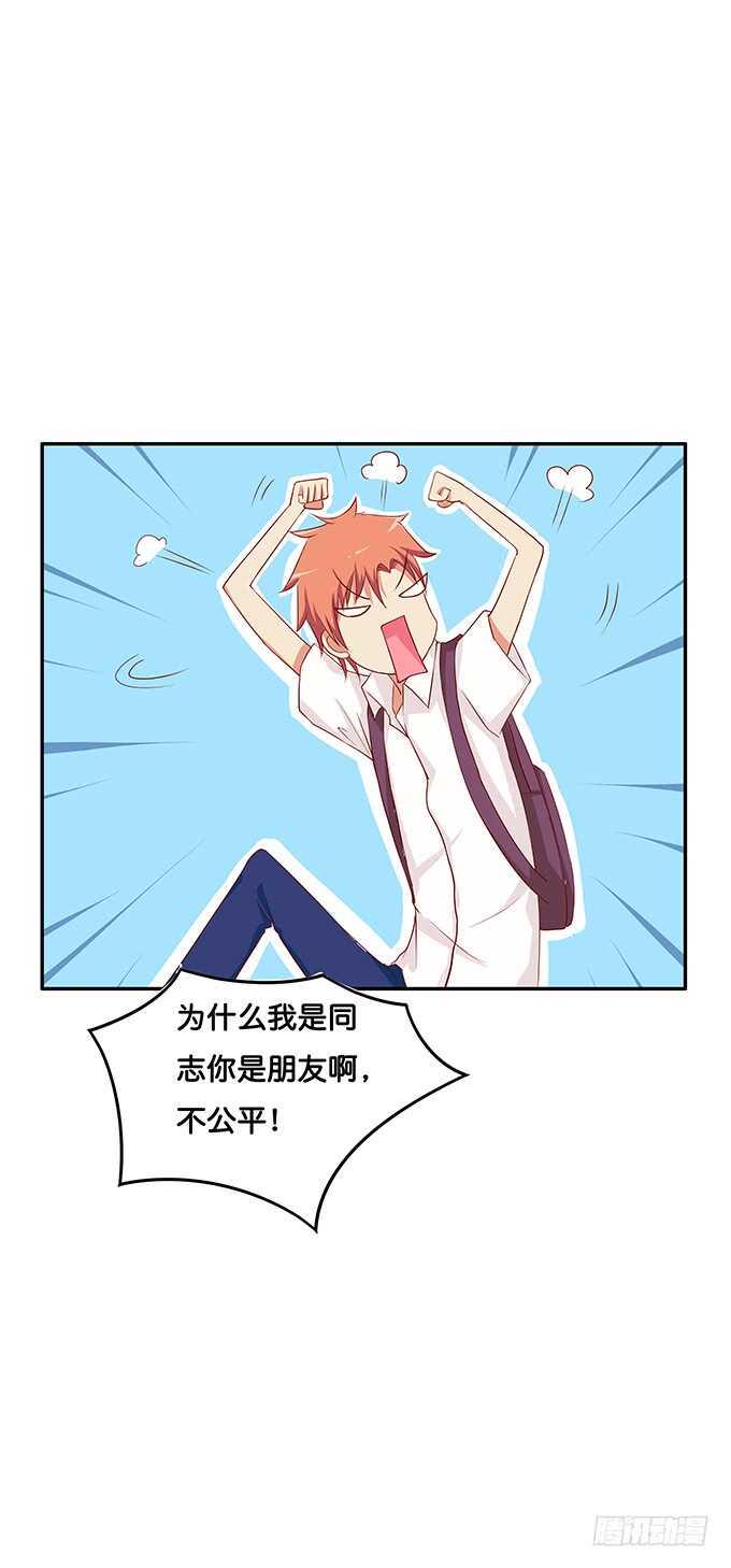 初恋微甜韩漫全集-用身体来报答之类~无删减无遮挡章节图片 