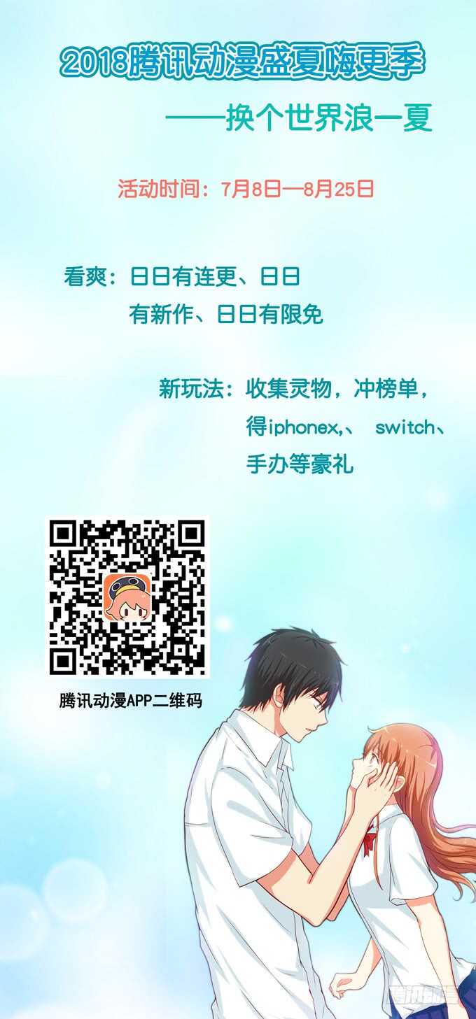 初恋微甜韩漫全集-用身体来报答之类~无删减无遮挡章节图片 