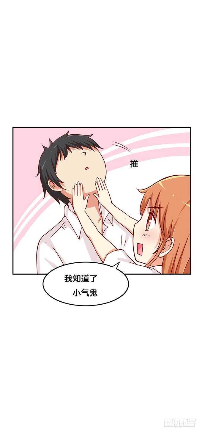 初恋微甜韩漫全集-用身体来报答之类~无删减无遮挡章节图片 