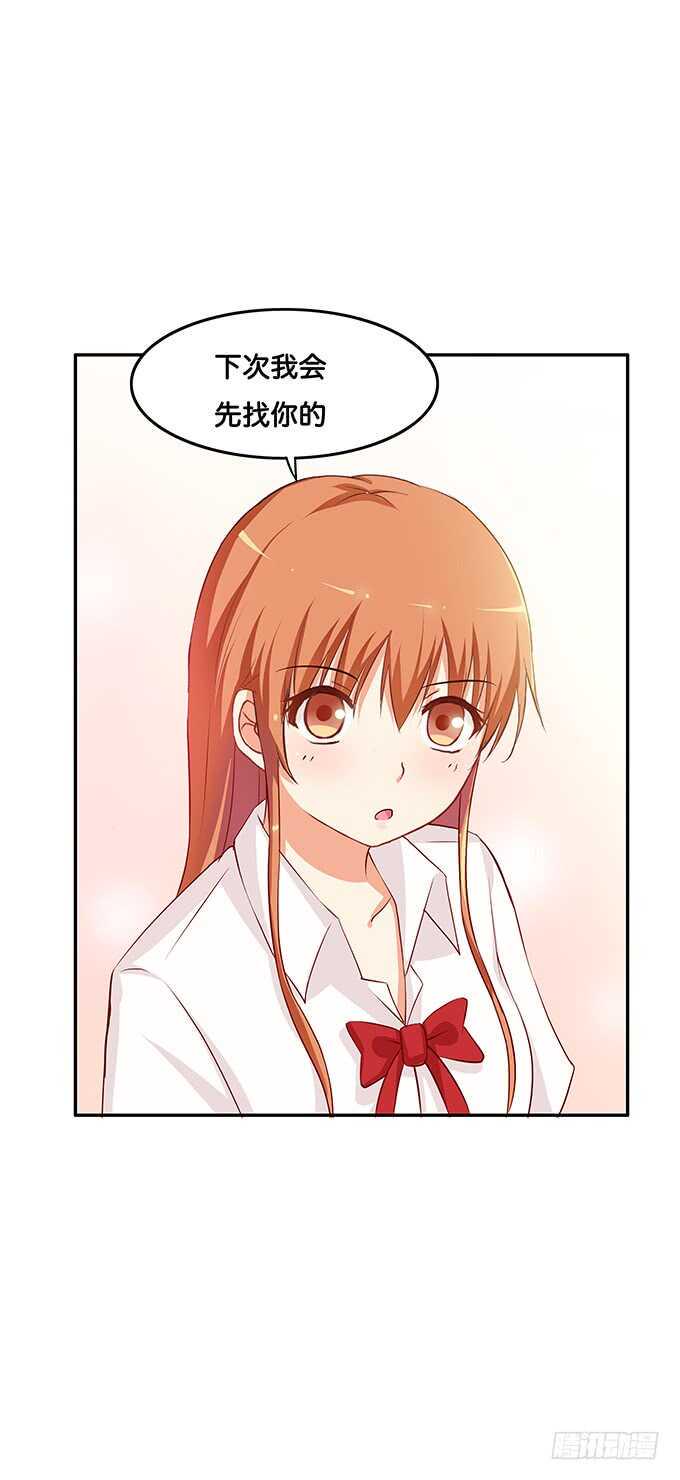 初恋微甜韩漫全集-用身体来报答之类~无删减无遮挡章节图片 
