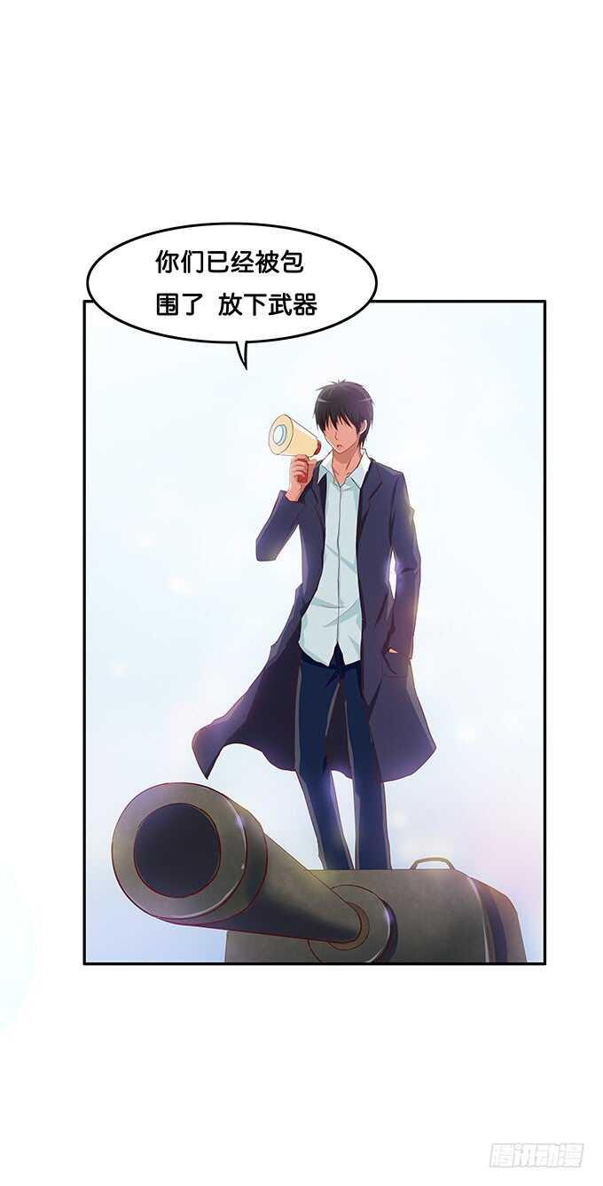 初恋微甜韩漫全集-抱得这么理所当然~无删减无遮挡章节图片 