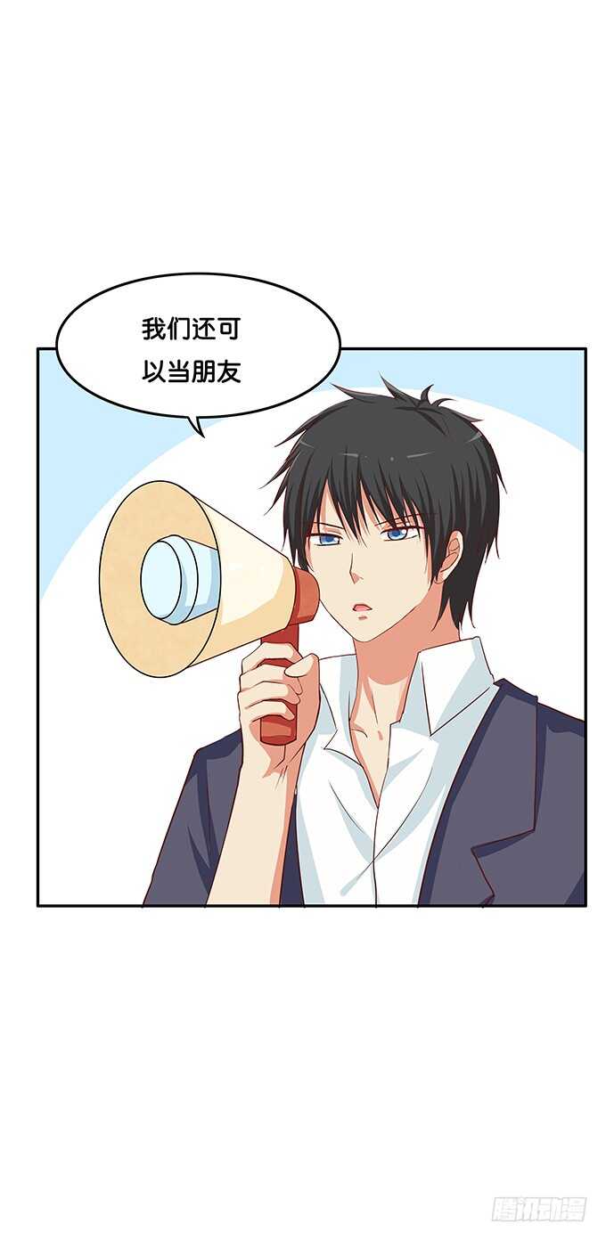 初恋微甜韩漫全集-抱得这么理所当然~无删减无遮挡章节图片 