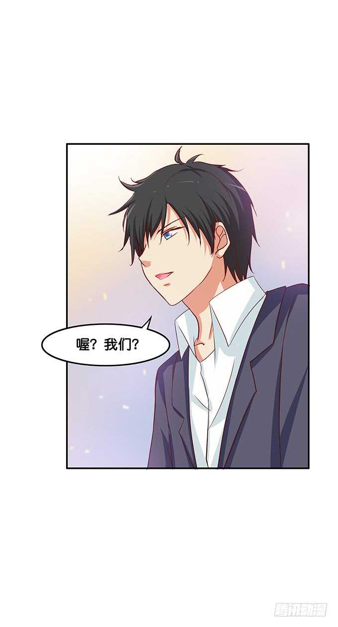 初恋微甜韩漫全集-抱得这么理所当然~无删减无遮挡章节图片 
