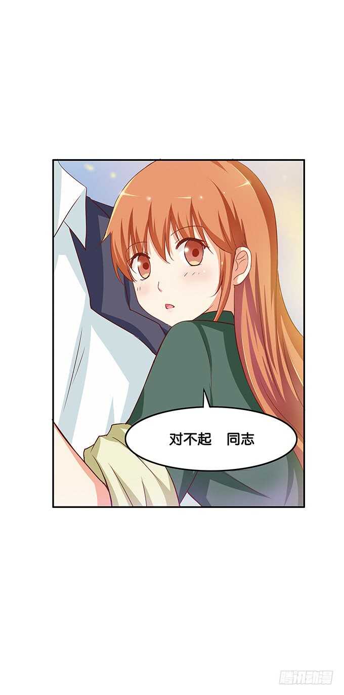 初恋微甜韩漫全集-抱得这么理所当然~无删减无遮挡章节图片 