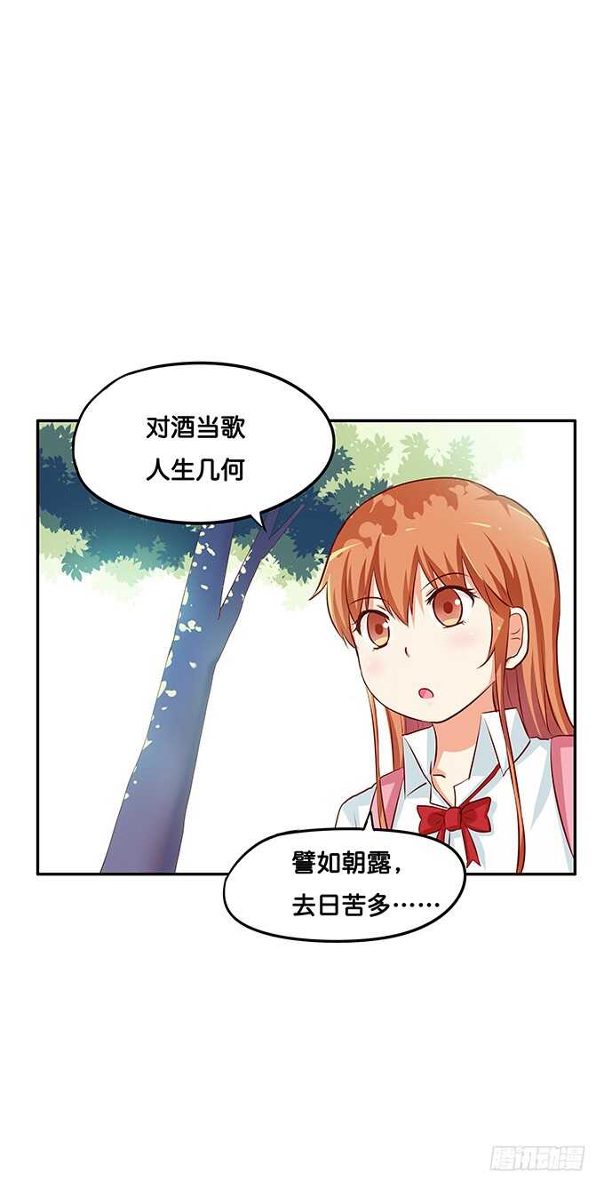 初恋微甜韩漫全集-抱得这么理所当然~无删减无遮挡章节图片 