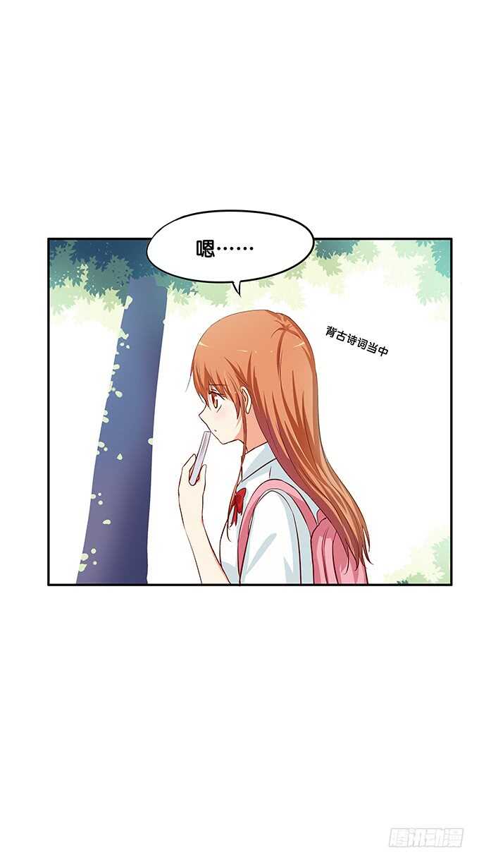 初恋微甜韩漫全集-抱得这么理所当然~无删减无遮挡章节图片 