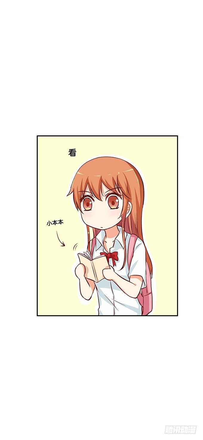 初恋微甜韩漫全集-抱得这么理所当然~无删减无遮挡章节图片 