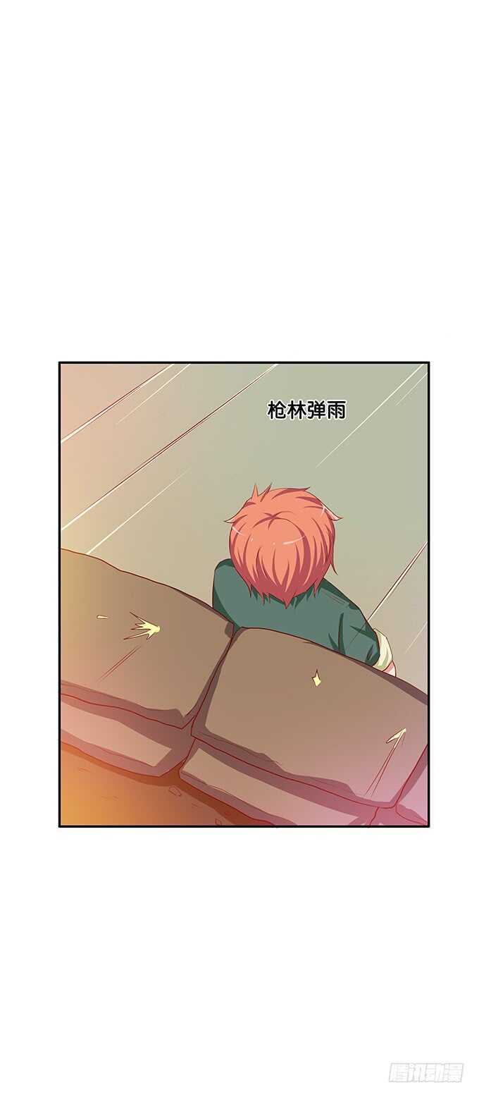 初恋微甜韩漫全集-抱得这么理所当然~无删减无遮挡章节图片 