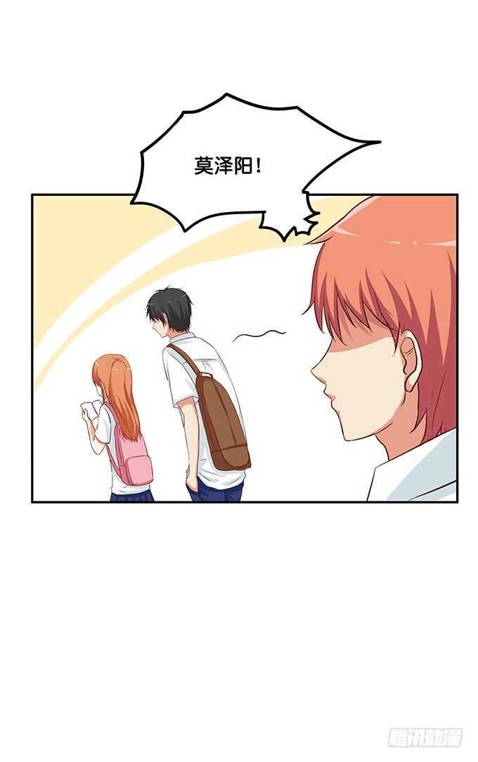 初恋微甜韩漫全集-抱得这么理所当然~无删减无遮挡章节图片 