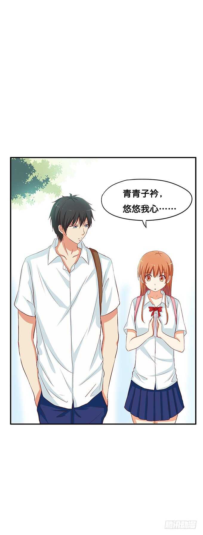 初恋微甜韩漫全集-抱得这么理所当然~无删减无遮挡章节图片 