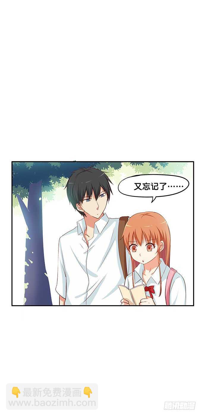 初恋微甜韩漫全集-抱得这么理所当然~无删减无遮挡章节图片 