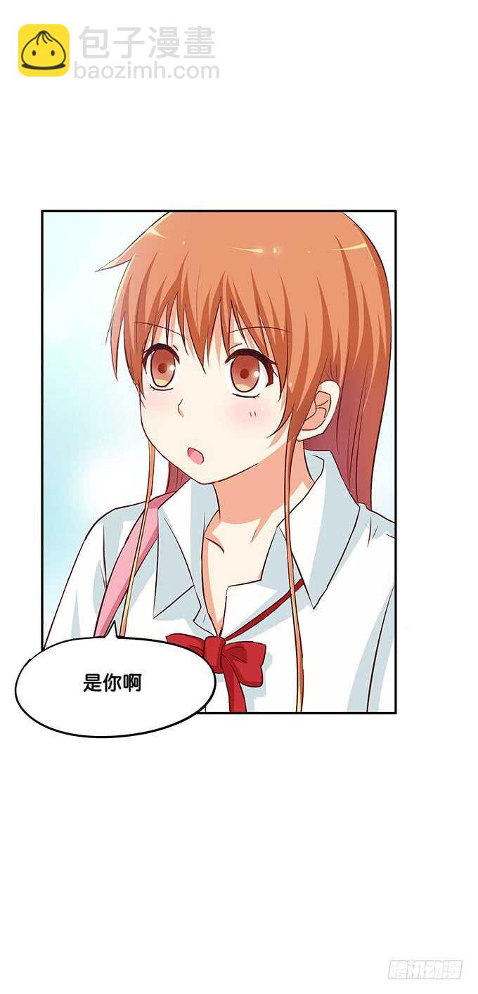 初恋微甜韩漫全集-抱得这么理所当然~无删减无遮挡章节图片 