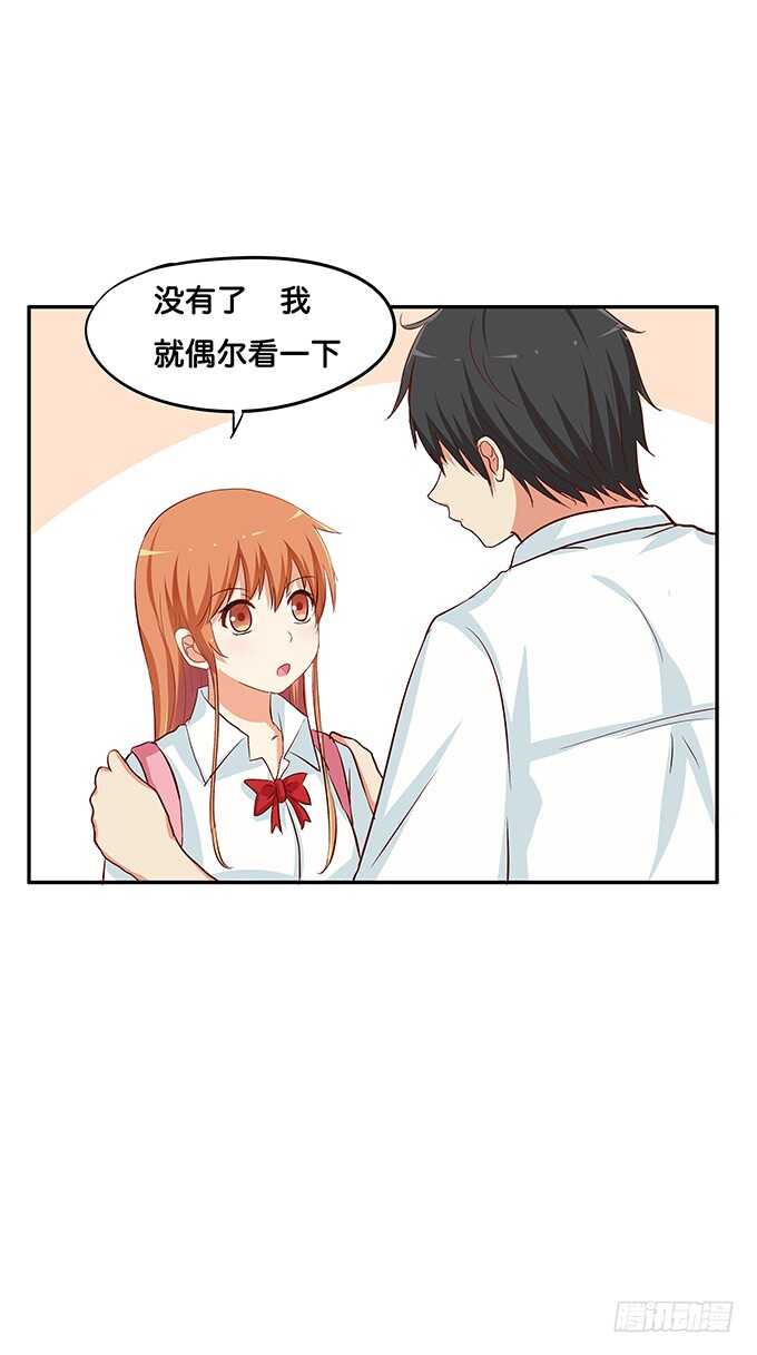 初恋微甜韩漫全集-抱得这么理所当然~无删减无遮挡章节图片 