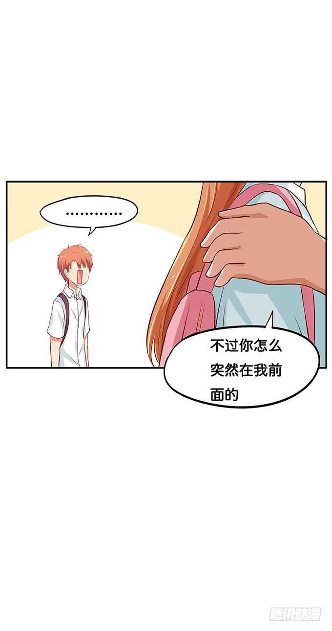 初恋微甜韩漫全集-抱得这么理所当然~无删减无遮挡章节图片 