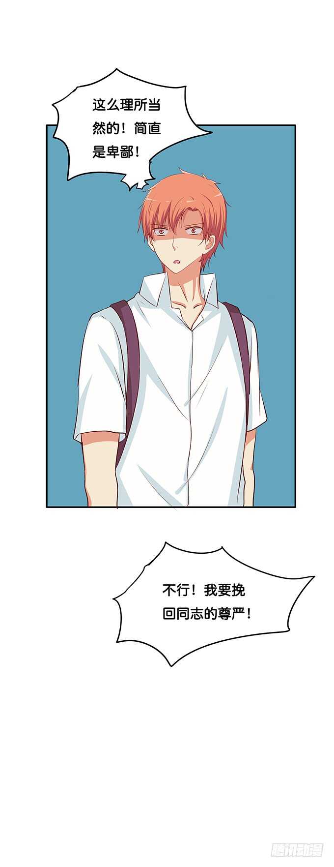 初恋微甜韩漫全集-抱得这么理所当然~无删减无遮挡章节图片 