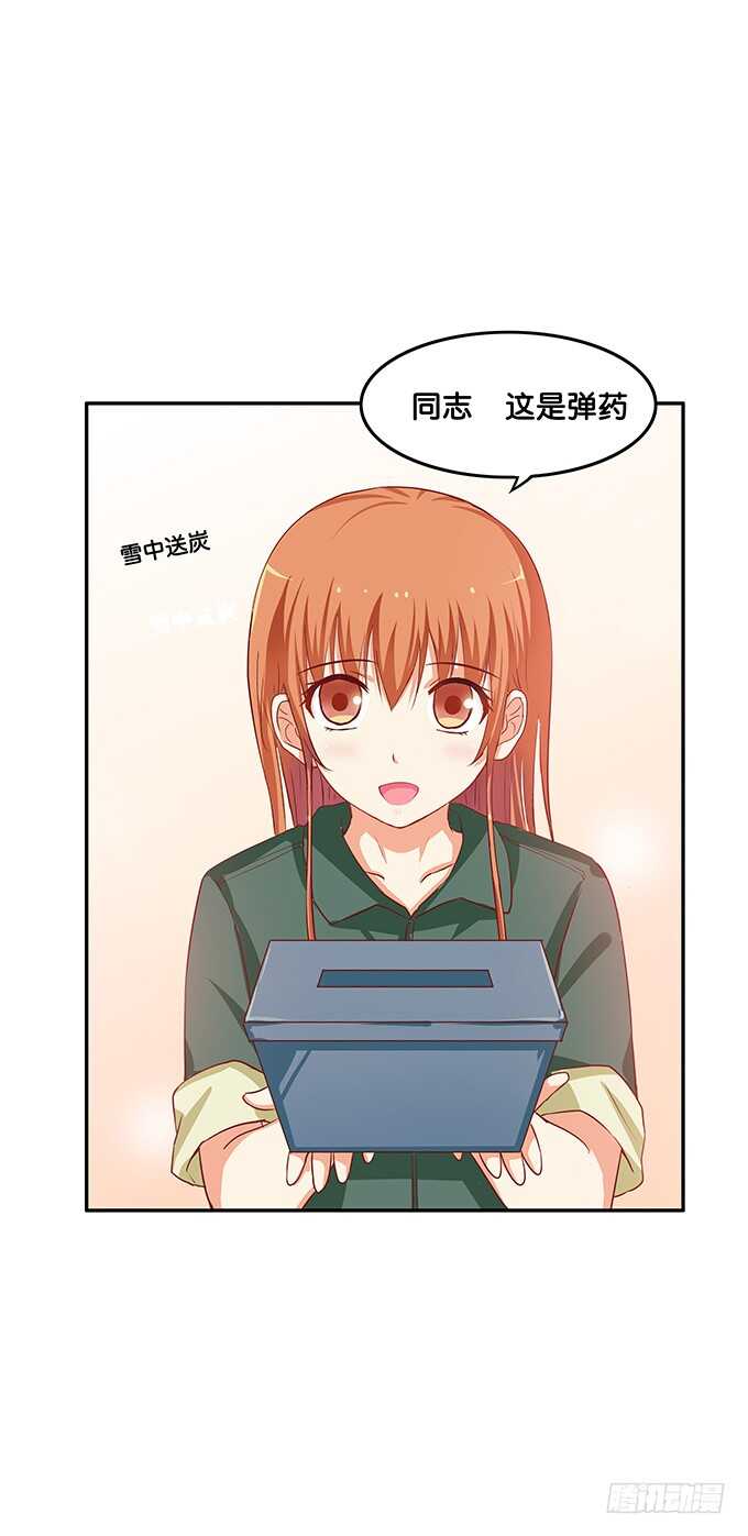 初恋微甜韩漫全集-抱得这么理所当然~无删减无遮挡章节图片 