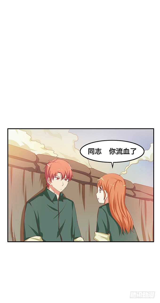 初恋微甜韩漫全集-抱得这么理所当然~无删减无遮挡章节图片 
