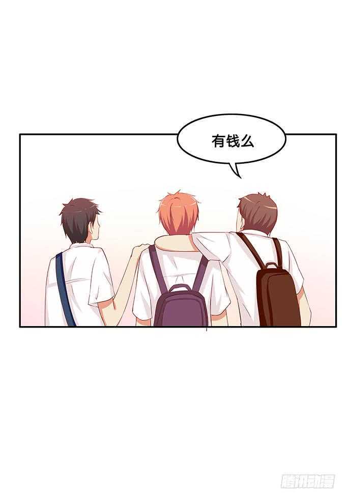 初恋微甜韩漫全集-同志！我来了~无删减无遮挡章节图片 