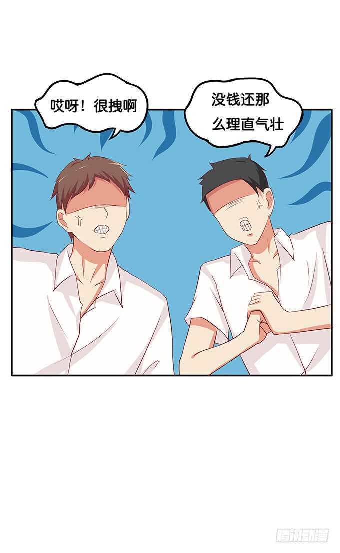 初恋微甜韩漫全集-同志！我来了~无删减无遮挡章节图片 