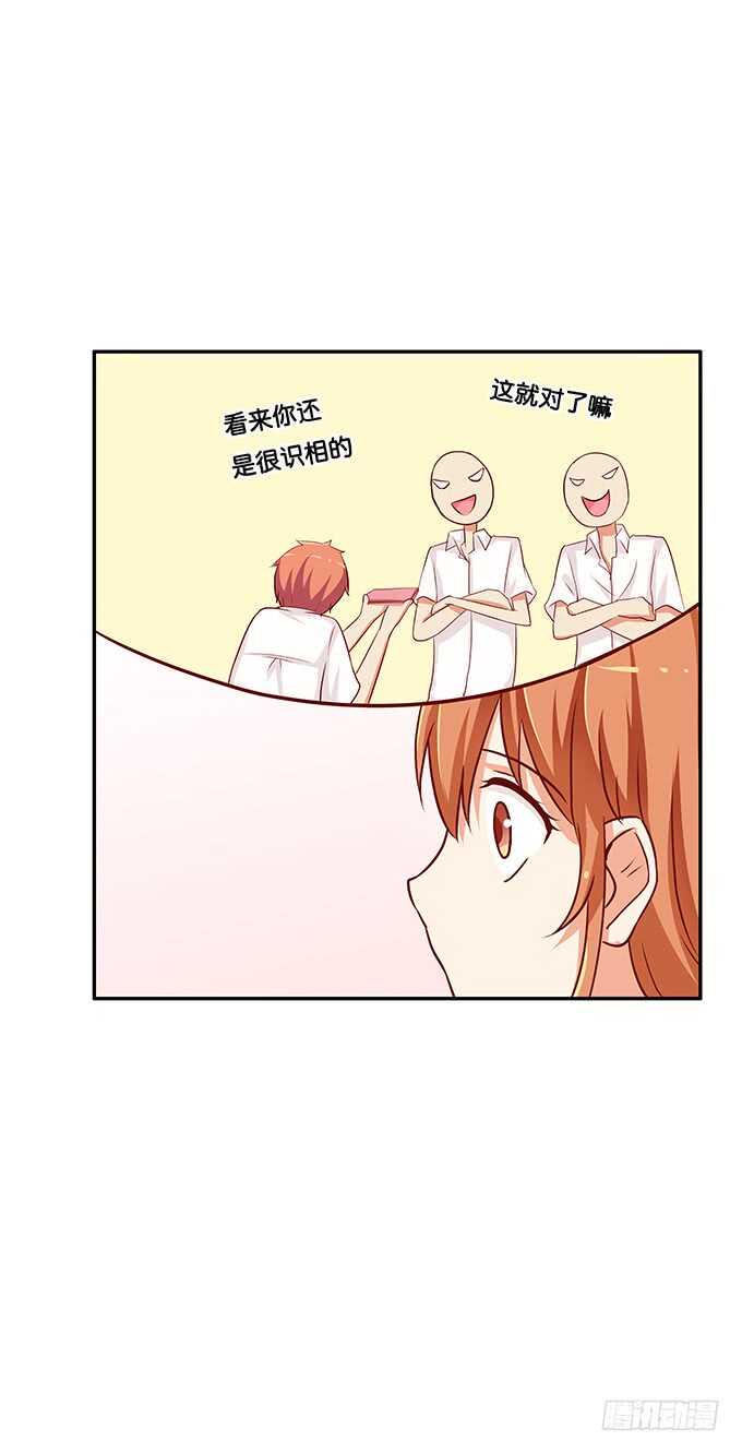 初恋微甜韩漫全集-同志！我来了~无删减无遮挡章节图片 