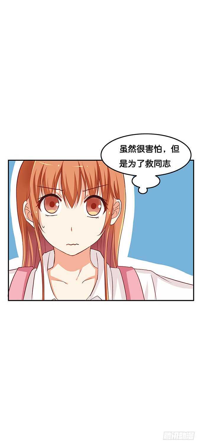 初恋微甜韩漫全集-同志！我来了~无删减无遮挡章节图片 