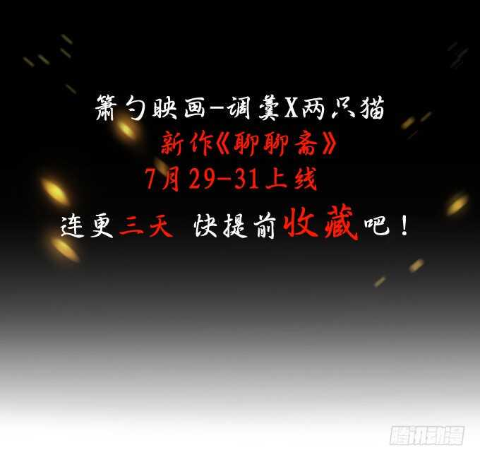 初恋微甜韩漫全集-同志！我来了~无删减无遮挡章节图片 