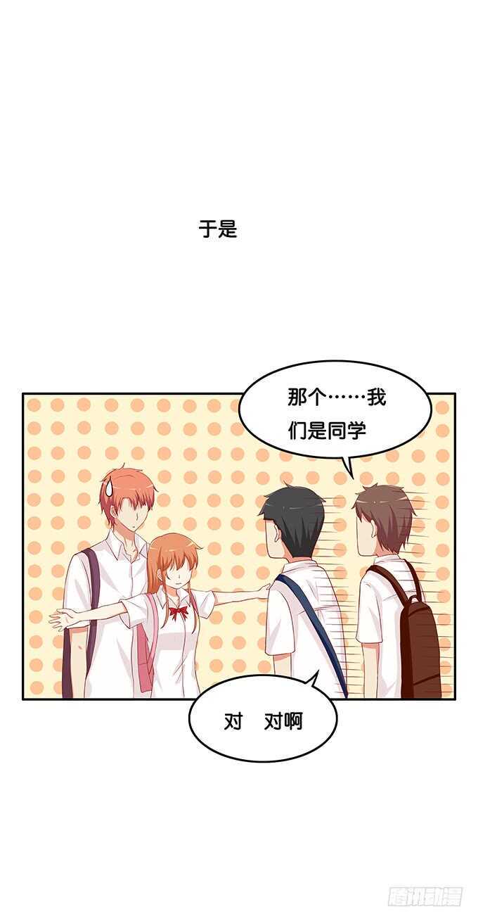 初恋微甜韩漫全集-同志！我来了~无删减无遮挡章节图片 