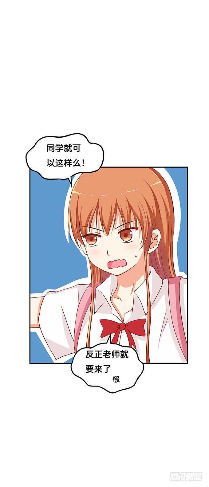 初恋微甜韩漫全集-同志！我来了~无删减无遮挡章节图片 