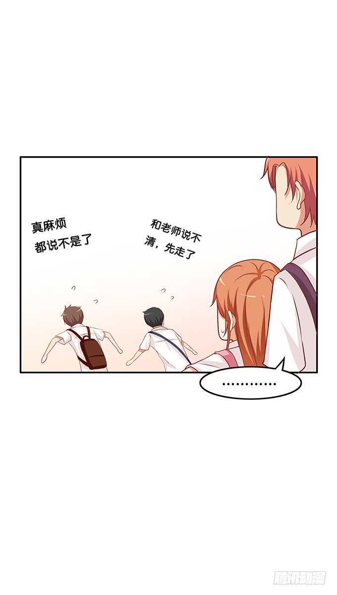初恋微甜韩漫全集-同志！我来了~无删减无遮挡章节图片 