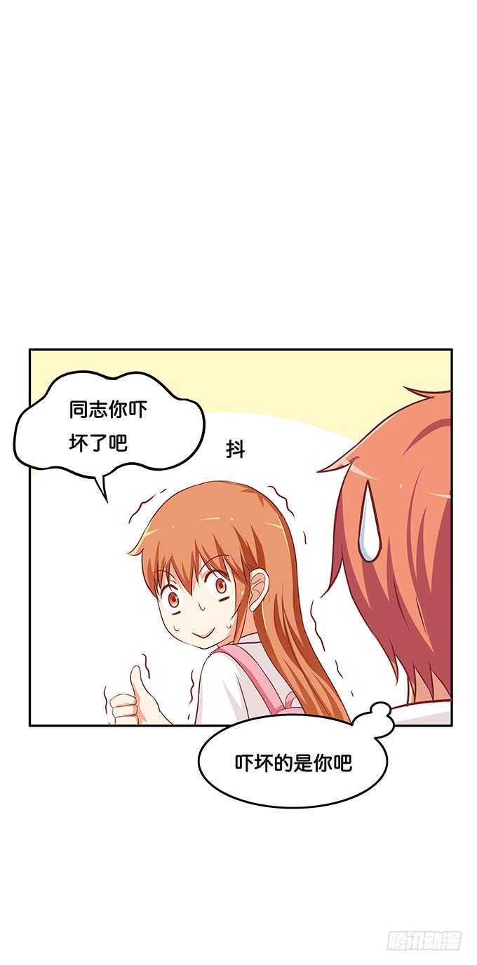 初恋微甜韩漫全集-同志！我来了~无删减无遮挡章节图片 