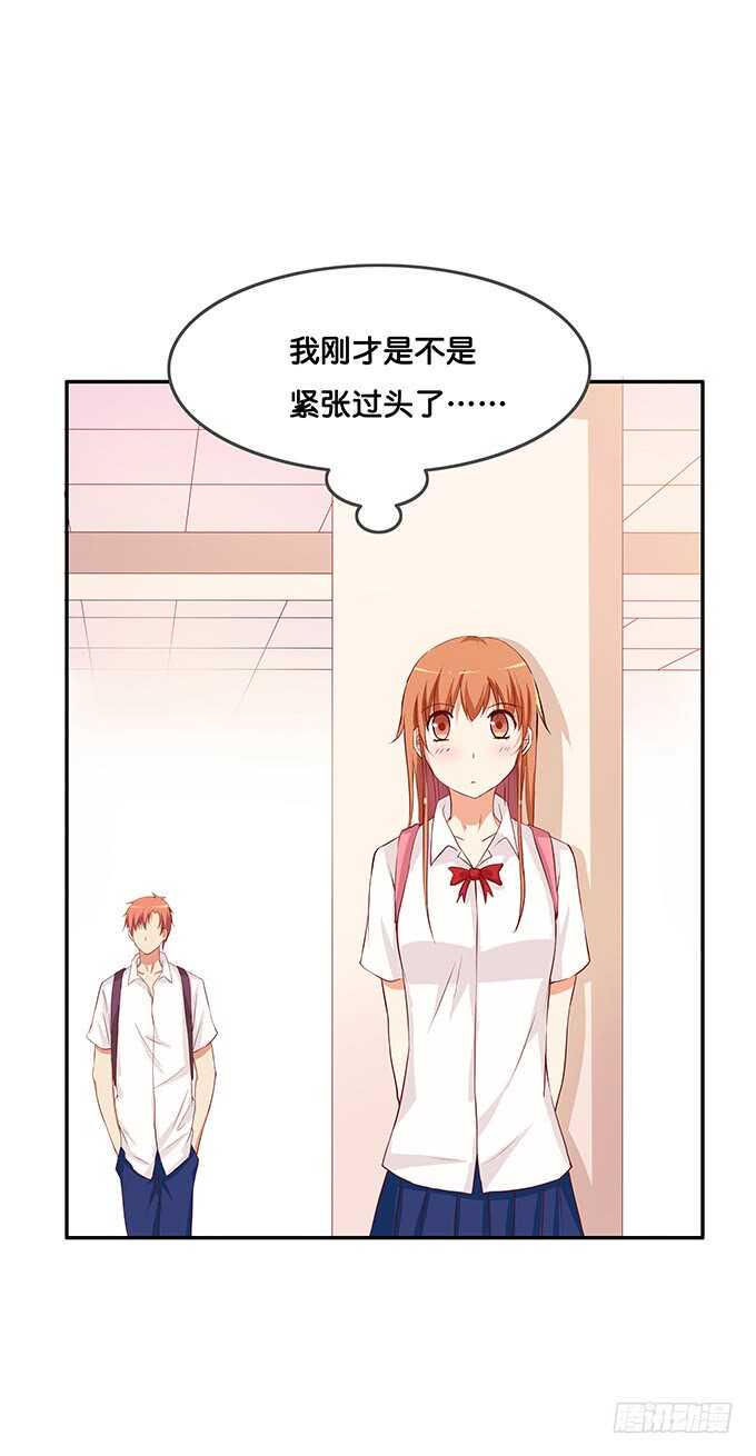 初恋微甜韩漫全集-同志！我来了~无删减无遮挡章节图片 