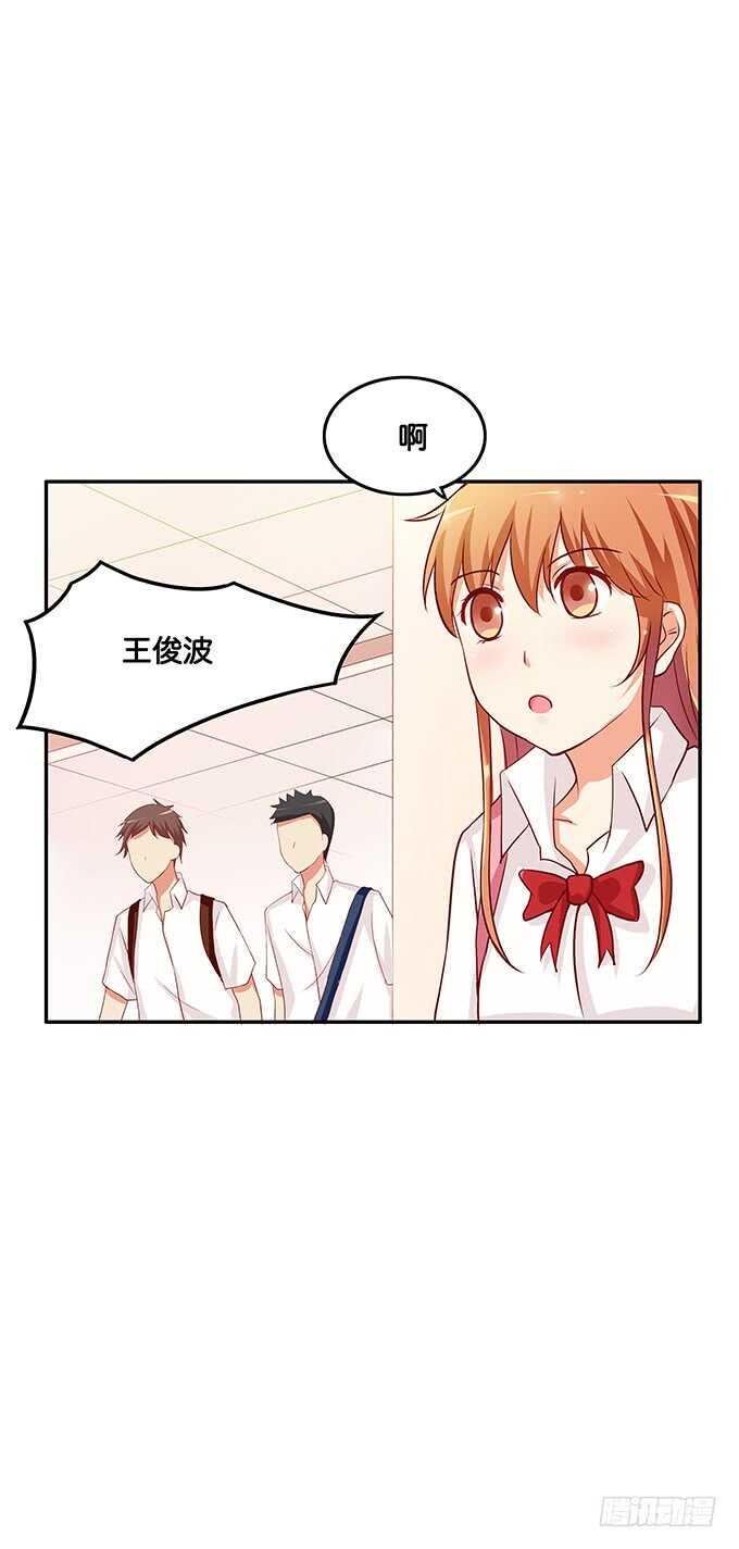 初恋微甜韩漫全集-同志！我来了~无删减无遮挡章节图片 