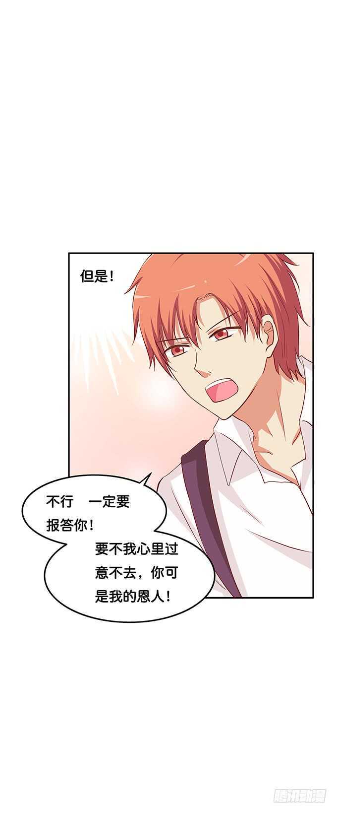 初恋微甜韩漫全集-修罗场开始~无删减无遮挡章节图片 