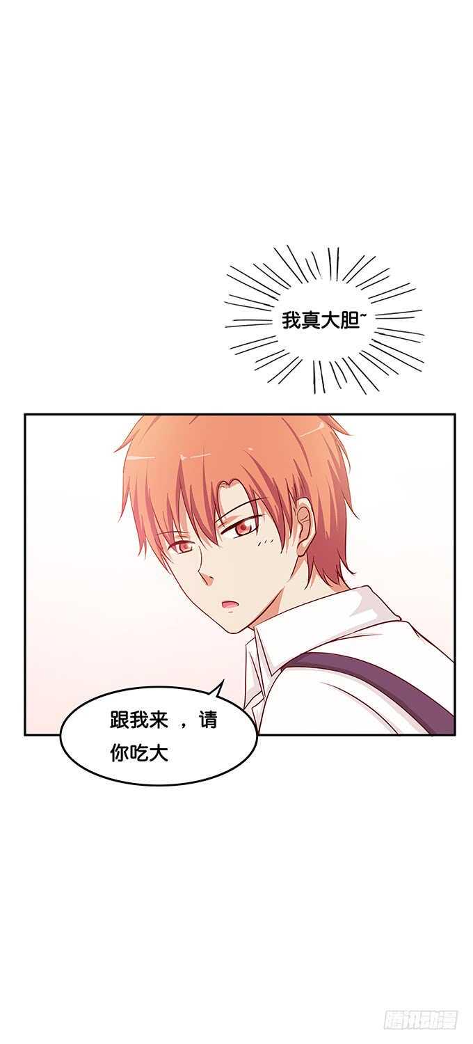 初恋微甜韩漫全集-修罗场开始~无删减无遮挡章节图片 