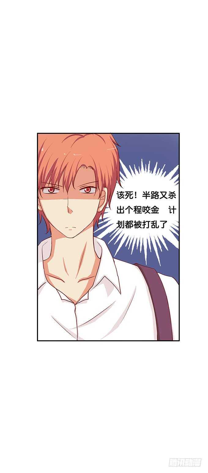 初恋微甜韩漫全集-修罗场开始~无删减无遮挡章节图片 