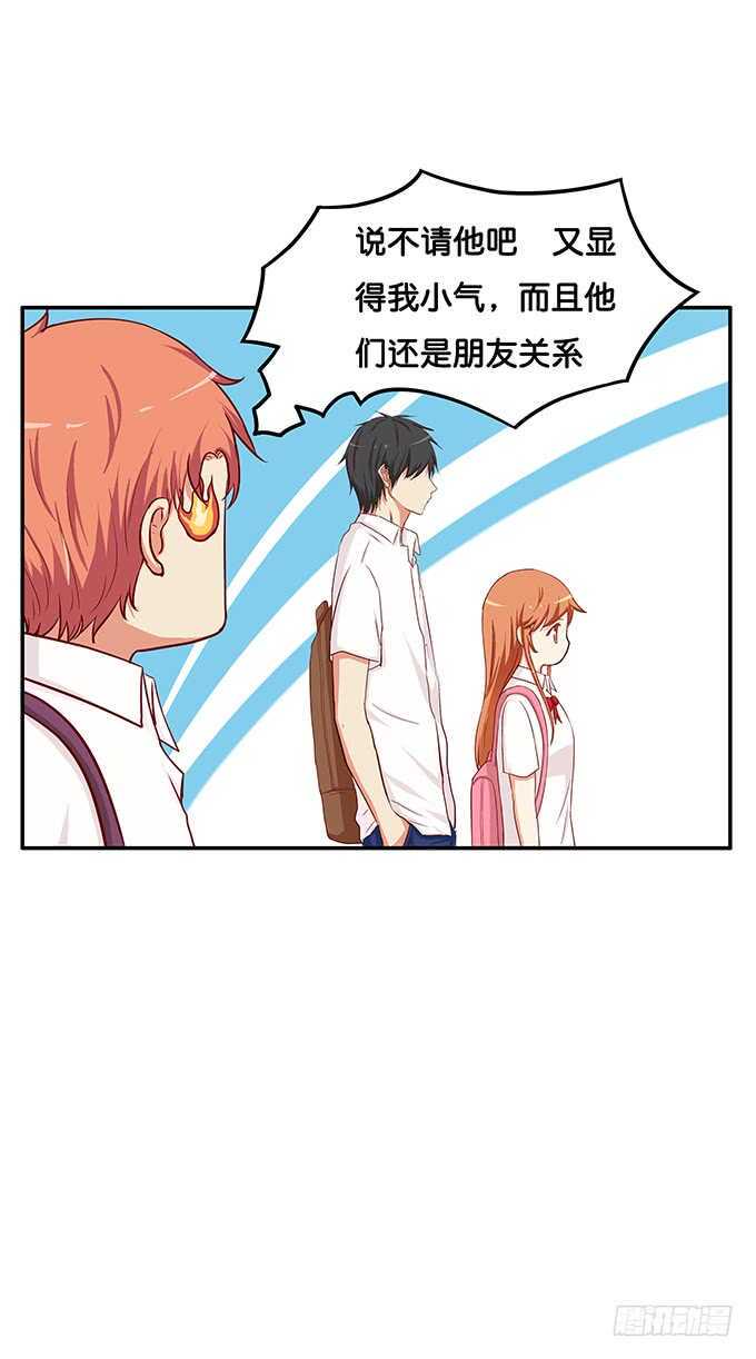 初恋微甜韩漫全集-修罗场开始~无删减无遮挡章节图片 