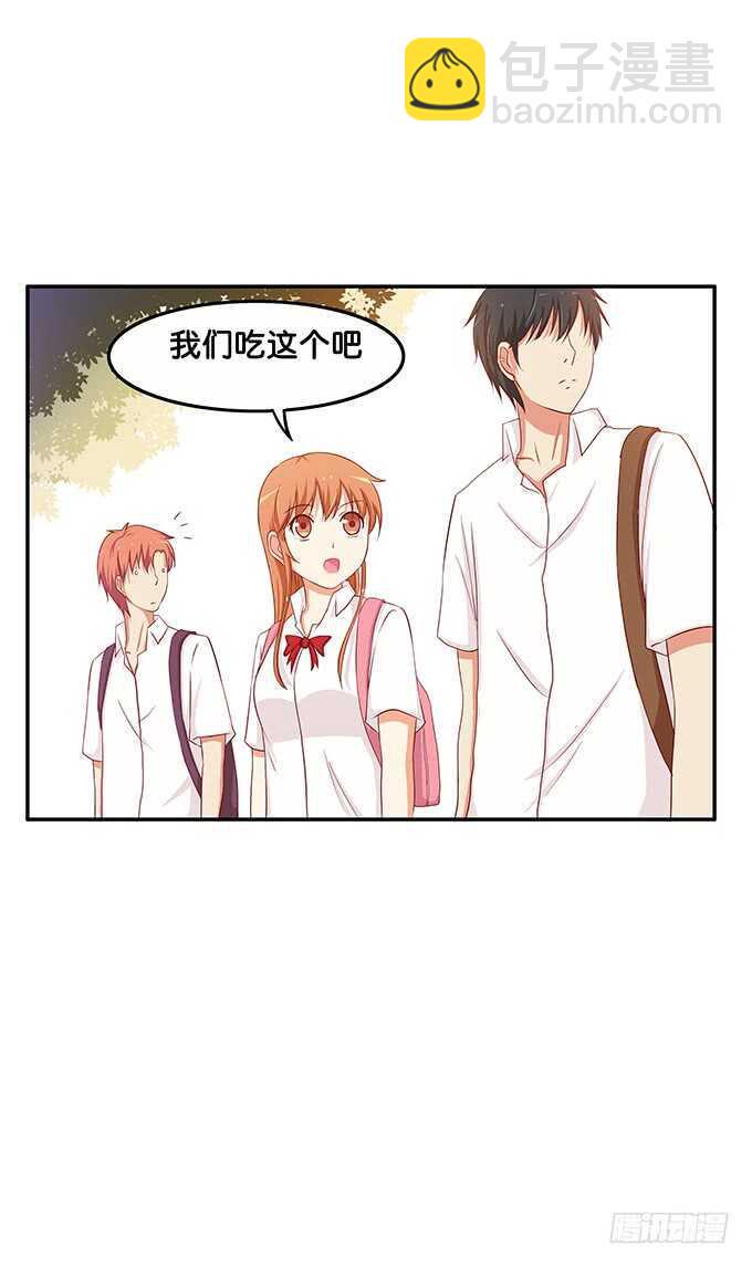 初恋微甜韩漫全集-修罗场开始~无删减无遮挡章节图片 