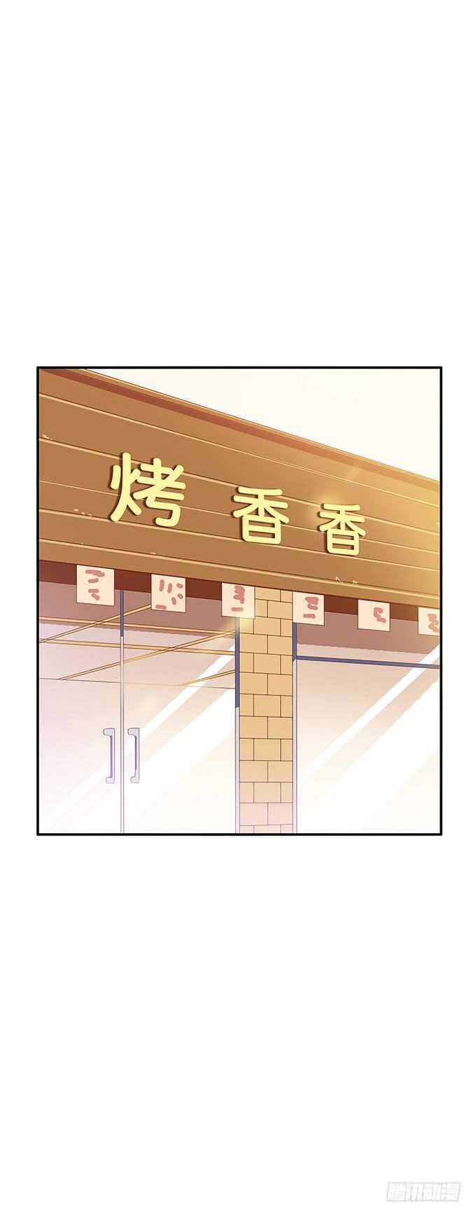 初恋微甜韩漫全集-修罗场开始~无删减无遮挡章节图片 