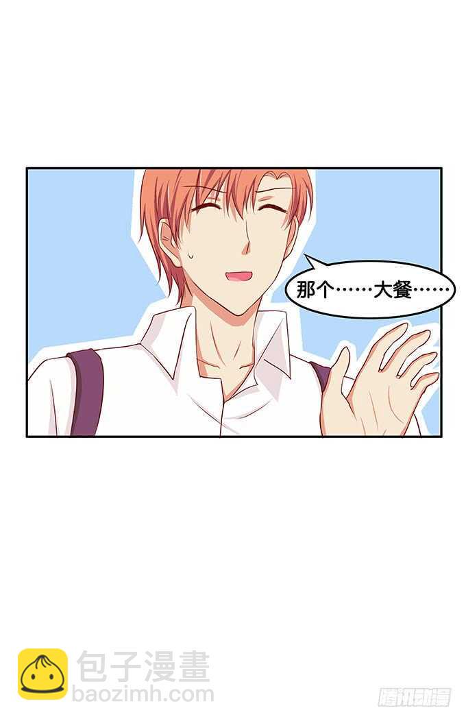 初恋微甜韩漫全集-修罗场开始~无删减无遮挡章节图片 